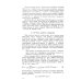 Основы ядерной физики: Учебное пособие Основы ядерной физики: Учебное пособие