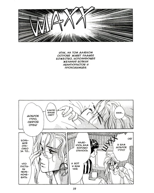 Гештальт. Т. 1