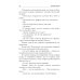 Волшебство не вызывает привыкания Волшебство не вызывает привыкания. Кн. 1