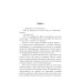 Волшебство не вызывает привыкания Волшебство не вызывает привыкания. Кн. 1