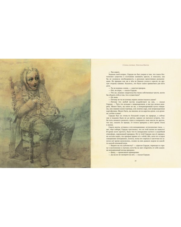 Дополнительное изображение книги «Рождественская елка: рассказы»