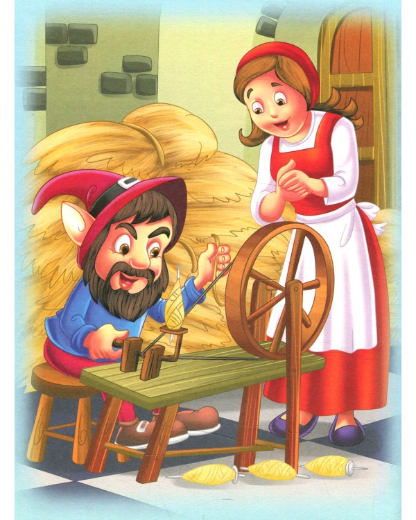 50 коротких сказок на каждый вечер