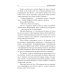 Волшебство не вызывает привыкания Волшебство не вызывает привыкания. Кн. 1