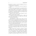 Волшебство не вызывает привыкания Волшебство не вызывает привыкания. Кн. 1