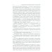 Конституционное право России: Учебник. 5-е изд., перераб.и доп Конституционное право России: Учебник. 5-е изд., перераб.и доп