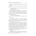 Волшебство не вызывает привыкания Волшебство не вызывает привыкания. Кн. 1