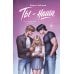 Дополнительное изображение книги «Ты - наша»