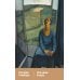 Дополнительное изображение книги «Все наши вчера»