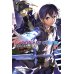 Sword Art Online (ранобэ) Sword Art Online. Том 24. Unital Ring III. Ранобэ