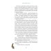 Дополнительное изображение книги «Ханс Бринкер, или Серебряные коньки: рассказ о жизни в Голландии»