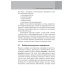 Психофармакотерапия. Справочник. 6-е изд