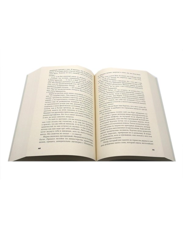 Жестяной барабан; Кошки-мышки; Собачьи годы (комплект из 3-х книг)