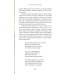 Дополнительное изображение книги «Ханс Бринкер, или Серебряные коньки: рассказ о жизни в Голландии»