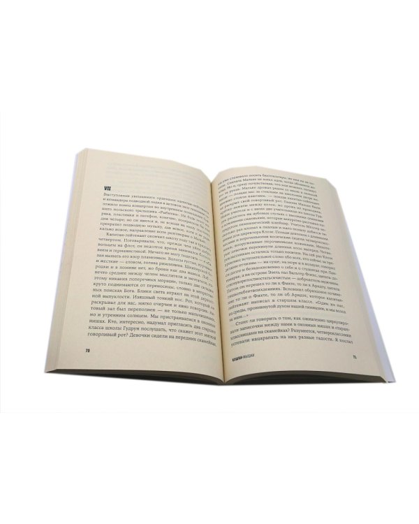 Жестяной барабан; Кошки-мышки; Собачьи годы (комплект из 3-х книг)