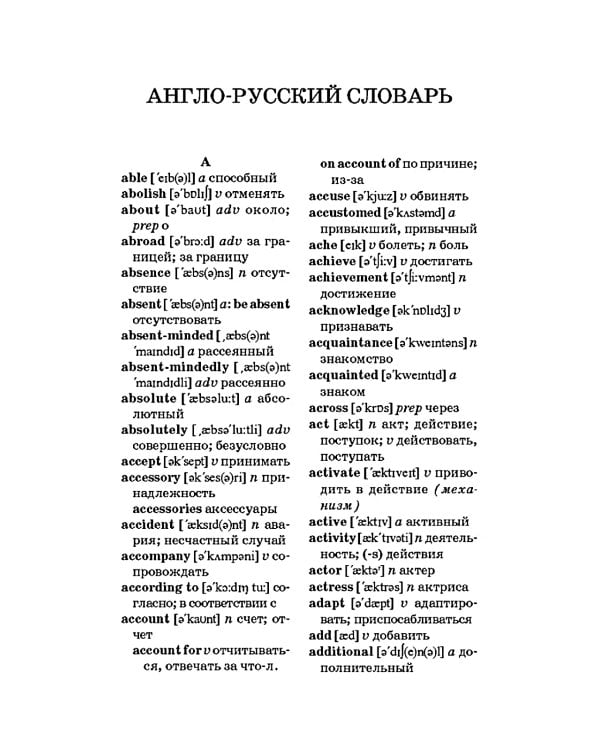 Грамматика. Сборник упражнений на английском языке. 9-е изд., испр (пер., зел.)