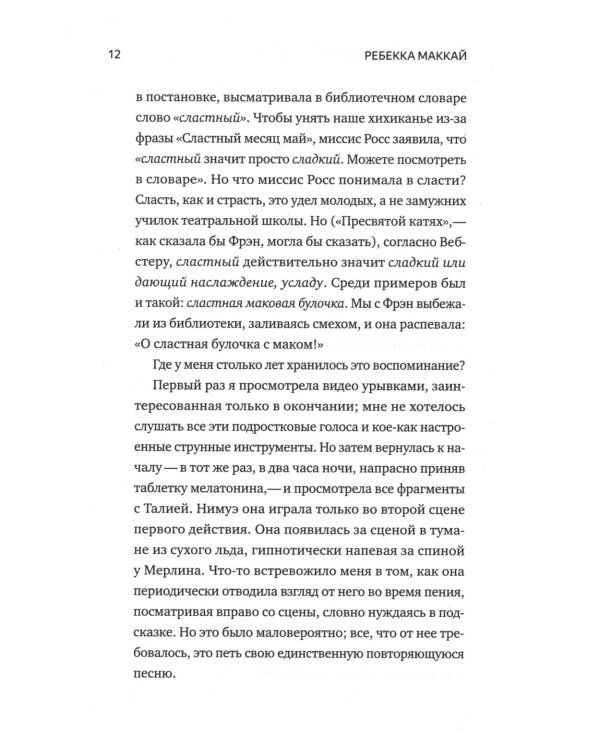 У меня к вам несколько вопросов