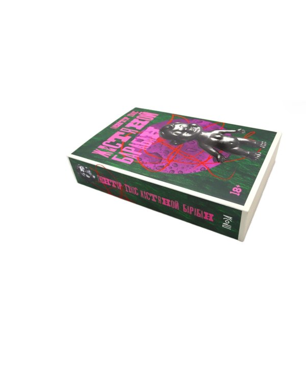 Жестяной барабан; Кошки-мышки; Собачьи годы (комплект из 3-х книг)