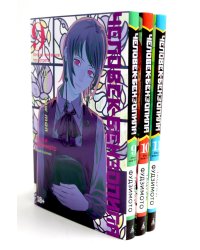 Человек-бензопила 9-11: манга (комплект из 3-х книг)