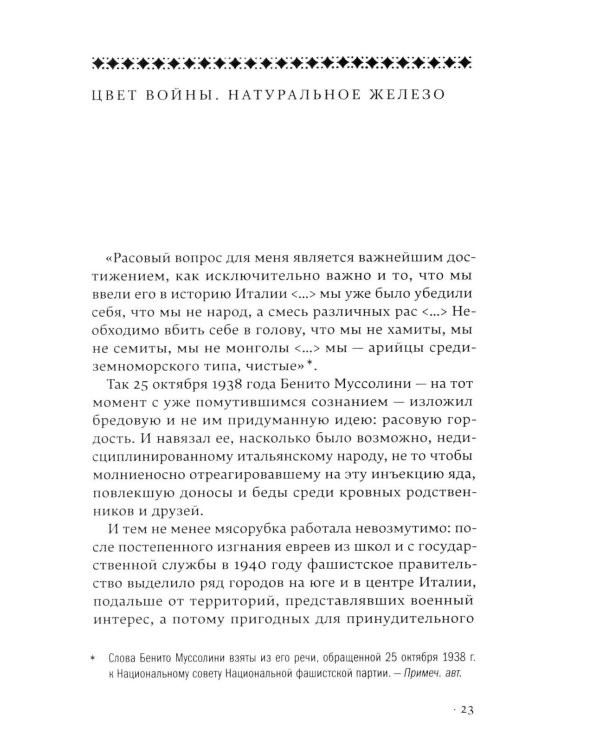 Дополнительное изображение книги «Куда ты меня не взяла»