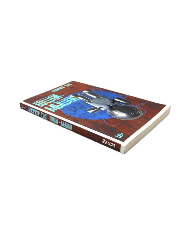 Жестяной барабан; Кошки-мышки; Собачьи годы (комплект из 3-х книг)