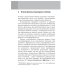 Психофармакотерапия. Справочник. 6-е изд
