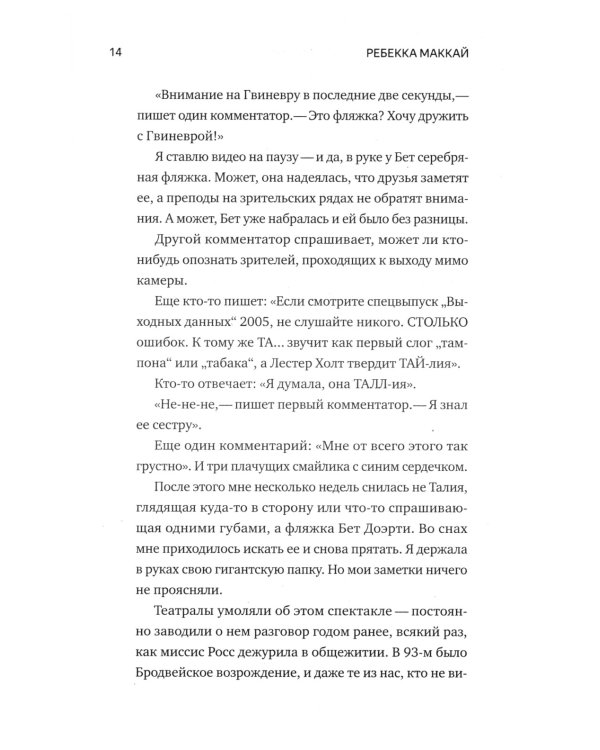У меня к вам несколько вопросов