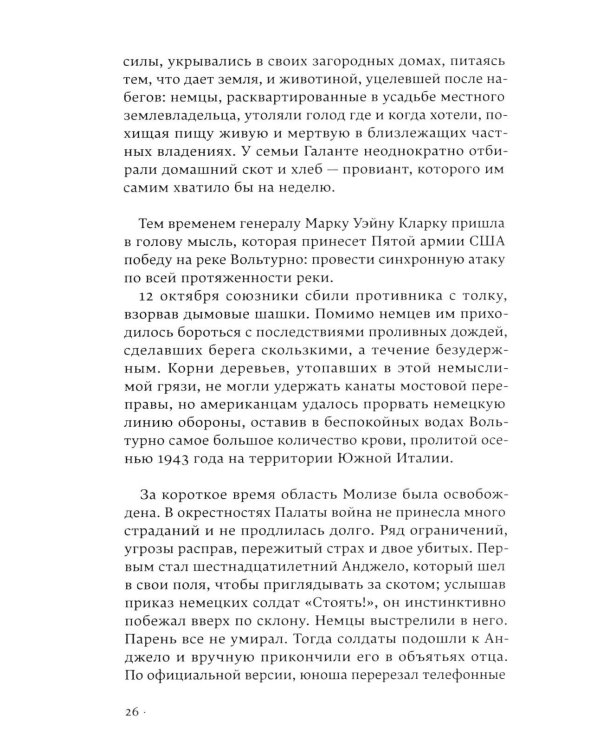 Дополнительное изображение книги «Куда ты меня не взяла»