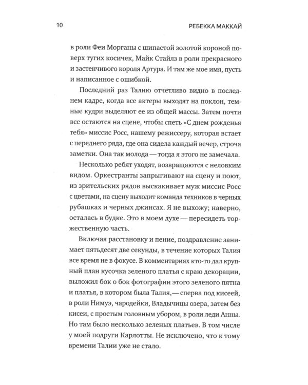 У меня к вам несколько вопросов