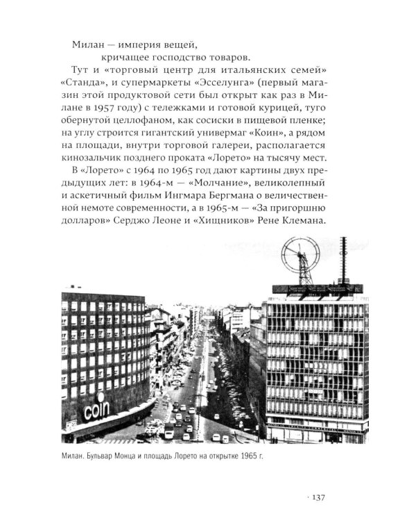 Дополнительное изображение книги «Куда ты меня не взяла»