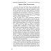 Долгожитель на Калифорнийских холмах: сборник Долгожитель на Калифорнийских холмах: сборник