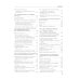 Справочник участкового терапевта: алгоритмы диагностики, тактики лечения, ведение документации