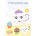Умные раскраски для детей. Набор из 8 цветных раскрасок. 5-6 лет