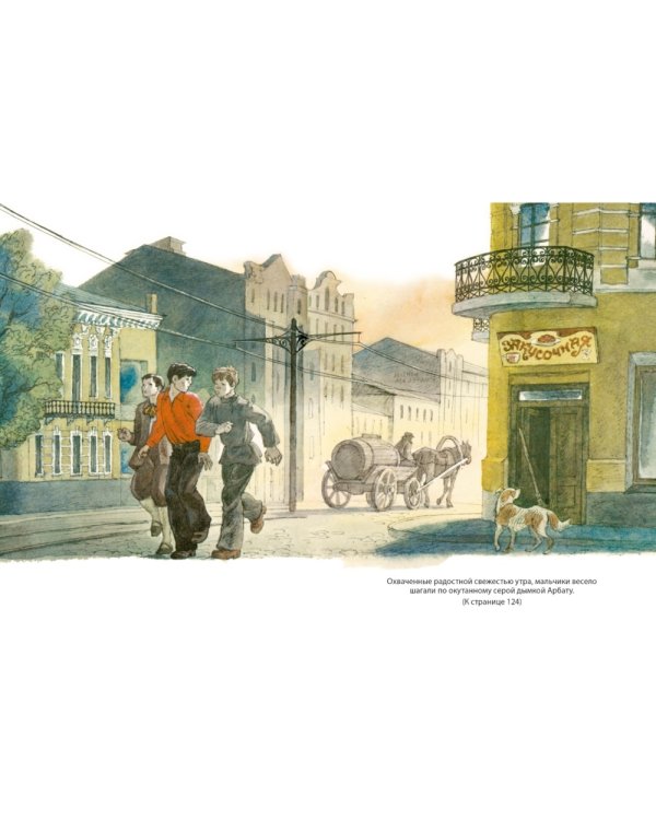 Кортик. Бронзовая птица. Выстрел: повести