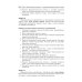 Фармакогнозия. Тестовые задания и ситуационные задачи: Учебное пособие для студентов мед. Вузов