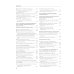 Справочник участкового терапевта: алгоритмы диагностики, тактики лечения, ведение документации