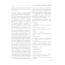 Справочник участкового терапевта: алгоритмы диагностики, тактики лечения, ведение документации