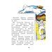 Дополнительное изображение книги «Все приключения желтого чемоданчика: сказочные повести»