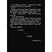 Детская художественная литература Герои галактики. Кн. 3. Ледяная планета.