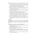Фармакогнозия. Тестовые задания и ситуационные задачи: Учебное пособие для студентов мед. Вузов