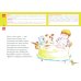 Литературные тексты для детей 2-3 лет. Потешки. Прибаутки. Стихи. Загадки. Сказки: Учебно-наглядное пособие. 4-е изд., стер
