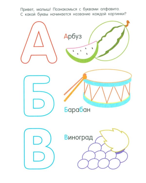 Умные раскраски для детей. Набор из 8 цветных раскрасок. 5-6 лет