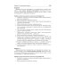 Фармакогнозия. Тестовые задания и ситуационные задачи: Учебное пособие для студентов мед. Вузов