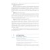 Ознакомление с предметным и социальным окружением. Конспекты занятий с детьми 6-7 лет. Подготовительная группа. 2-е изд., испр.и доп. ФГОС