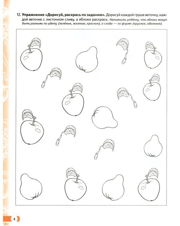 Логопедические домашние задания для детей 5-7 лет с ОНР. Новый комплект альбомов 1-3 (комплект из 3-х книг)