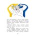 Дополнительное изображение книги «Все приключения желтого чемоданчика: сказочные повести»