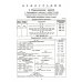 Орфография и пунктуация: справочные таблицы и алгоритмы действий 5-11 классы. 8-е изд., стер