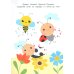 Умные раскраски для детей. Набор из 8 цветных раскрасок. 5-6 лет