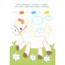 Умные раскраски для детей. Набор из 8 цветных раскрасок. 5-6 лет