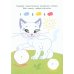 Умные раскраски для детей. Набор из 8 цветных раскрасок. 5-6 лет