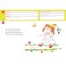 Литературные тексты для детей 2-3 лет. Потешки. Прибаутки. Стихи. Загадки. Сказки: Учебно-наглядное пособие. 4-е изд., стер